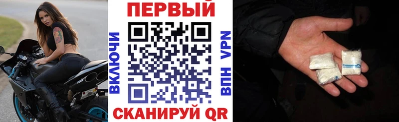 АМФ Premium  Купить закладки  Апатиты 