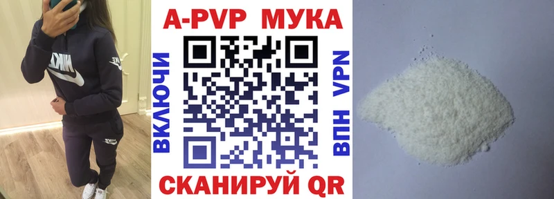 Купить  Апатиты  Alpha-PVP кристаллы 