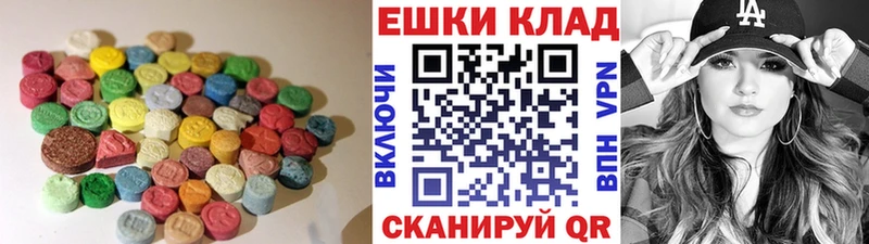 Экстази 99%  Купить где  Апатиты 