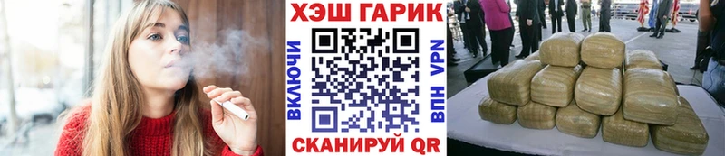 ГАШИШ Cannabis  Купить закладки  Апатиты 