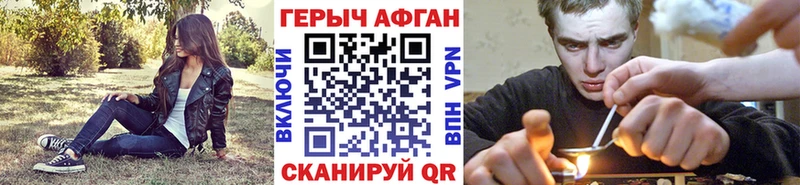 Купить где  Апатиты  ГЕРОИН хмурый 