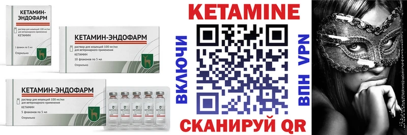 КЕТАМИН ketamine Купить где Апатиты