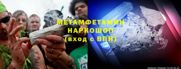 спиды Майский