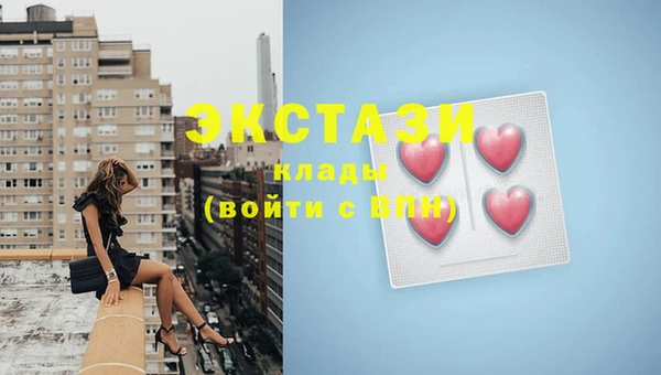 эйфоретик Лабытнанги