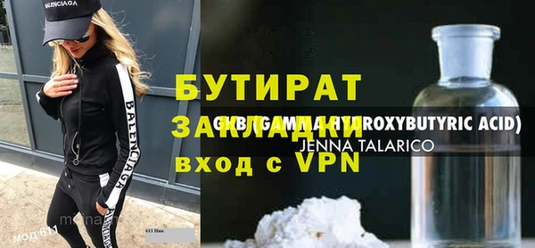первитин Магас