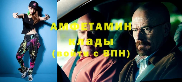 спиды Майский