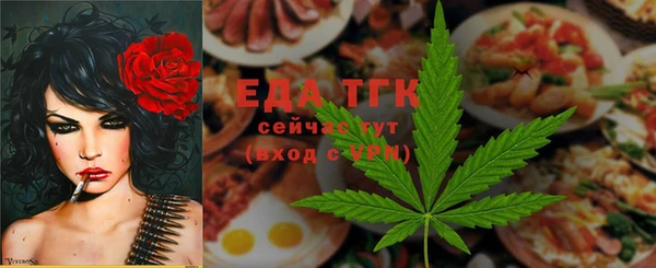спиды Майский