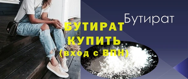 спиды Майский