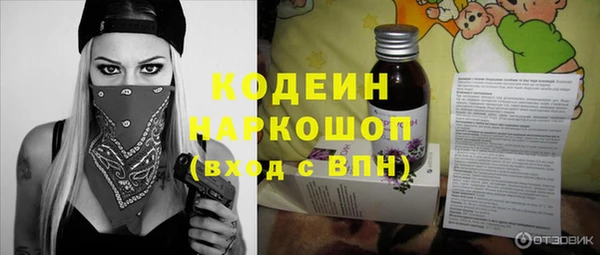 первитин Магас