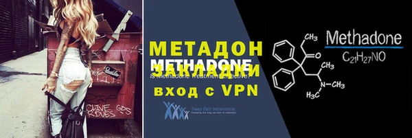 первитин Магас