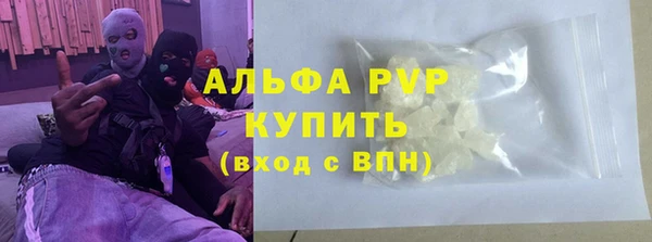 спиды Майский