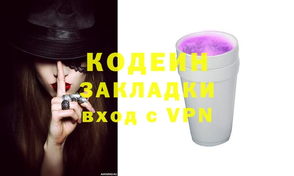 первитин Магас