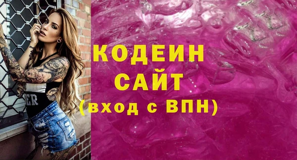 первитин Магас