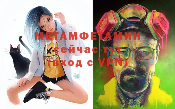 спиды Майский