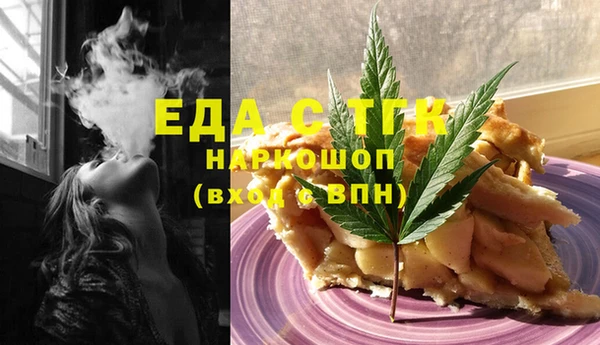MESCALINE Лагань