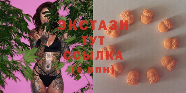 первитин Магас