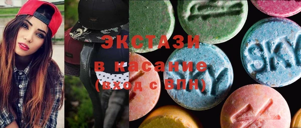 первитин Магас