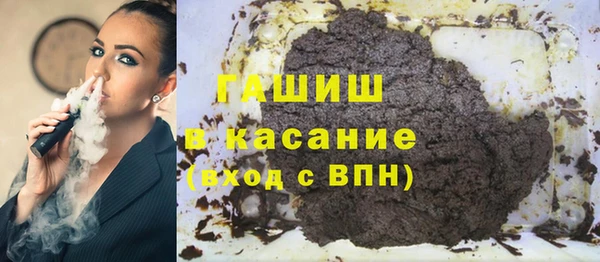 первитин Магас