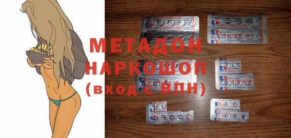 первитин Магас