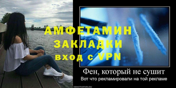 первитин Магас