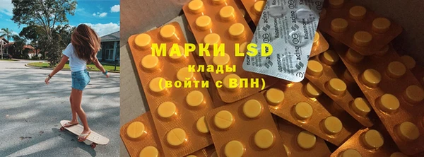 первитин Магас