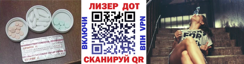 Купить  Апатиты  ЛСД экстази кислота 