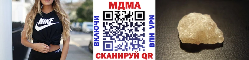 Купить закладки  Апатиты  МДМА crystal 