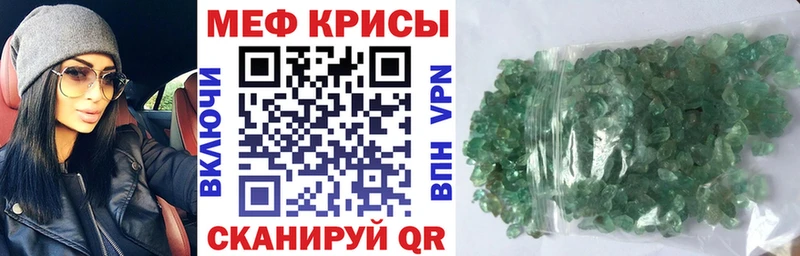 Мефедрон 4 MMC  Купить  Апатиты 