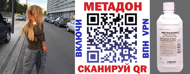 МЕТАДОН мёд  Купить  Апатиты 