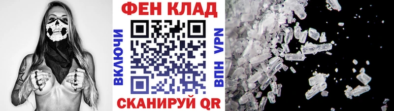Купить где  Апатиты  МЕТАМФЕТАМИН мет 