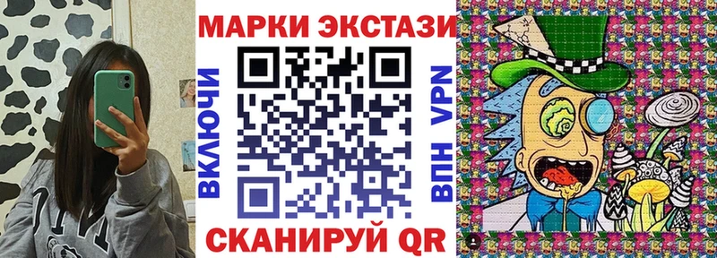 Марки 25I-NBOMe 1,8мг  Купить  Апатиты 