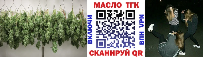 Купить где  Апатиты  Дистиллят ТГК гашишное масло 